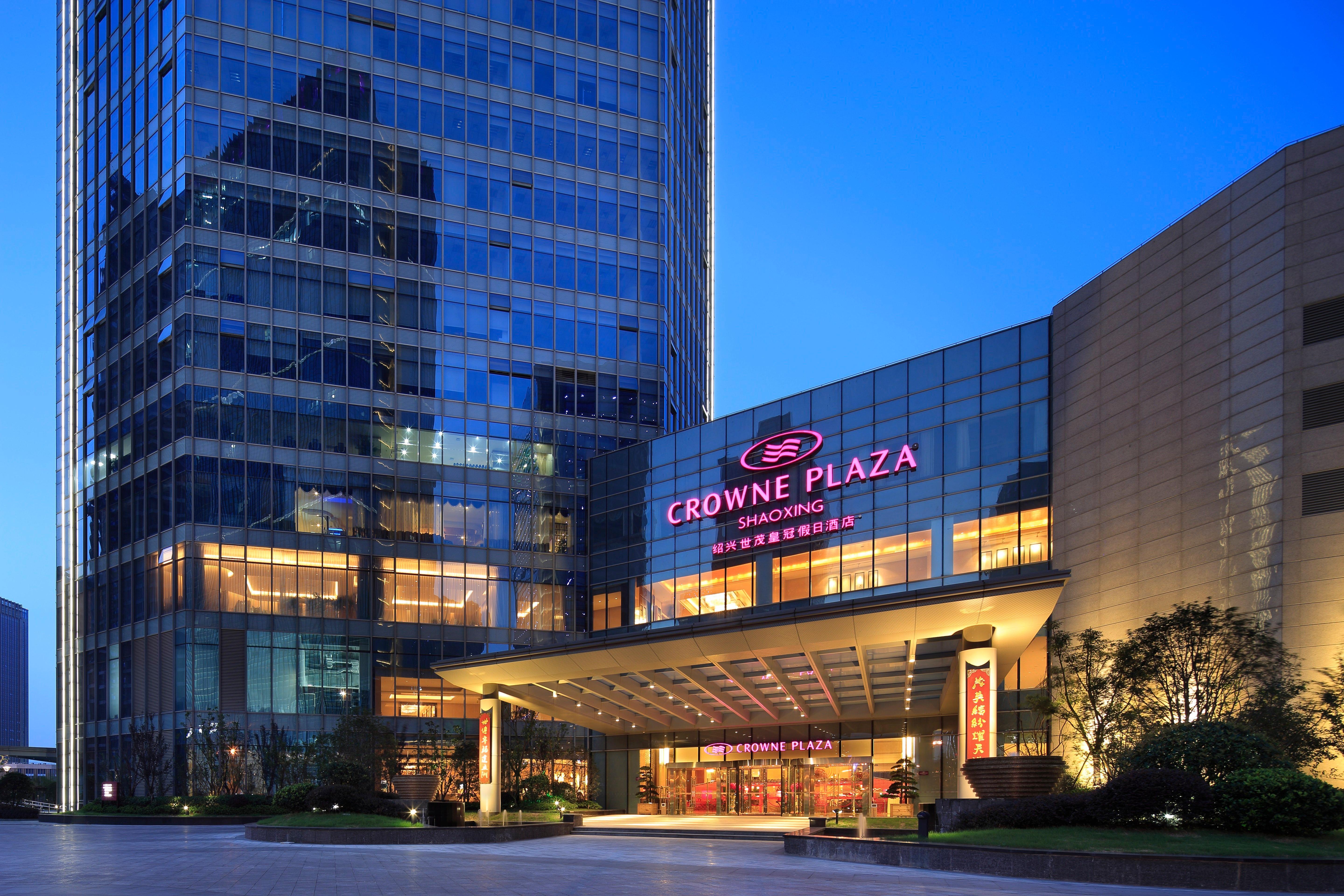 Crowne Plaza Shaoxing, An Ihg Hotel Kültér fotó